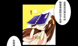 173漫画,穿越时空的奇幻冒险之旅